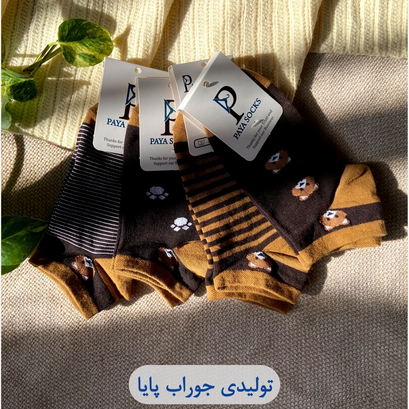 جوراب تدی شکلاتی پک 12عددی