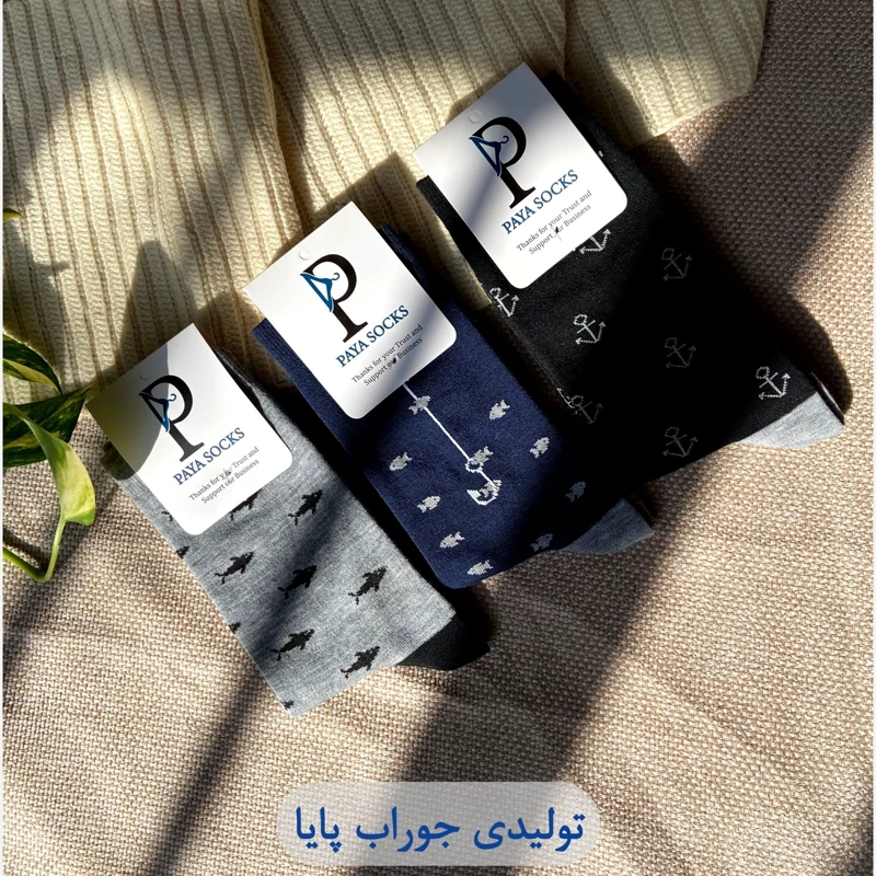 جوراب مردانه پک 3عددی ocean