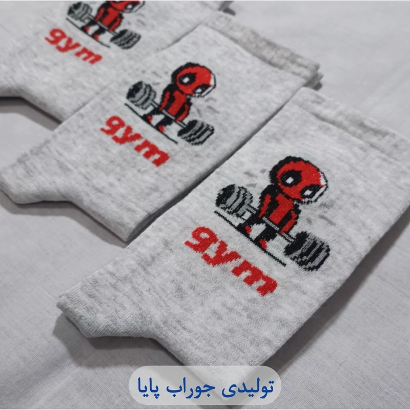 جوراب ساقدار ورزشی gym پک 3عددی