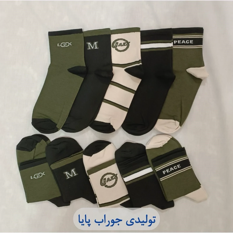 جوراب مردانه طرح peace پک 5 عددی