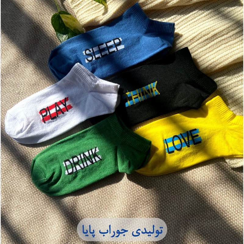 جوراب پسرانه پک لایف استایل 5 عددی
